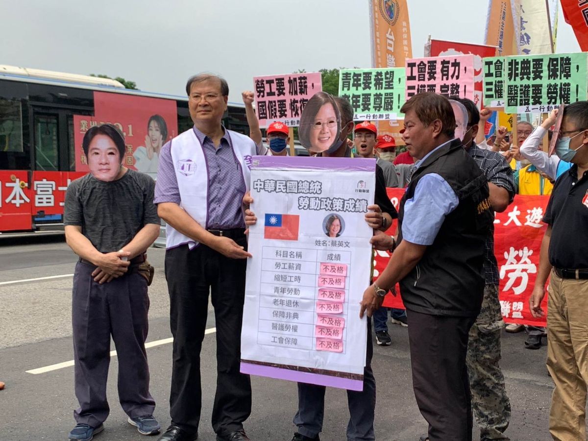 ▲五一行動聯盟今（19）日舉辦記者會，批評蔡政府近8年全執政帶來的勞動政策全數「不及格」，宣布五一勞動節將號召勞工上街頭遊行。（圖／五一行動聯盟提供）