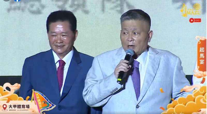 ▲顏清標昨宣佈兒子顏寬恒將全程參與大甲媽遶境活動。(圖/翻攝大甲鎮瀾宮臉書,2023.04.19)