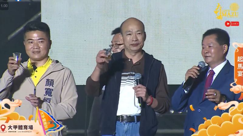 ▲韓國瑜昨出席起馬宴,在台上向眾人敬酒。(圖/翻攝大甲鎮瀾宮臉書,2023.04.19)