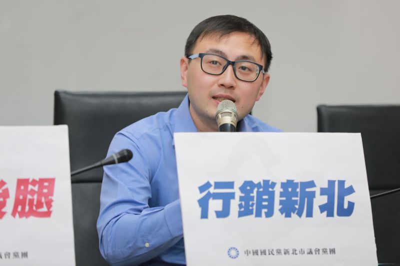 ▲新北市議員、國民黨團書記長廖先翔。(圖 /新北市議會國民黨黨團提供)