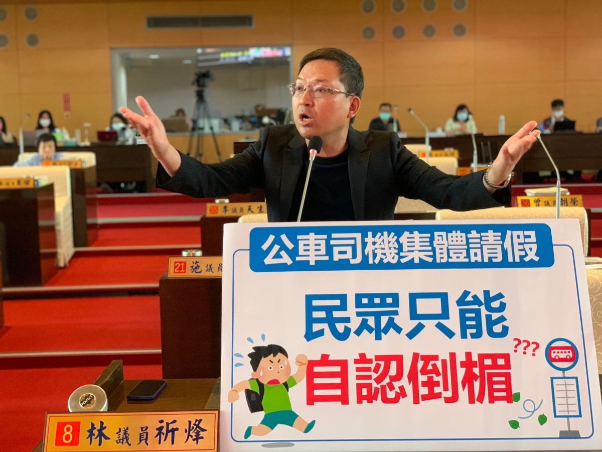 ▲客運公司司機無預警集體罷工，市議員林祈烽批評，市府交通局事前未掌握情資，事後無應變處置作為(圖／林祈烽提供2023.4.19)