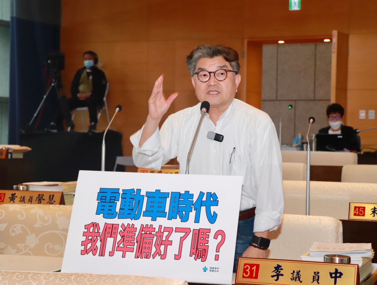 ▲議員李中說，當前充電站與充電樁的設置規劃期程，可能無法因應電動車時代的加速來臨(圖／柳榮俊攝2023.4.19)
