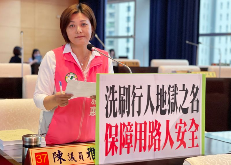 ▲市議員陳雅惠要求洗刷台中市行人地獄惡名。(圖/陳雅惠提供,2023.04.19)