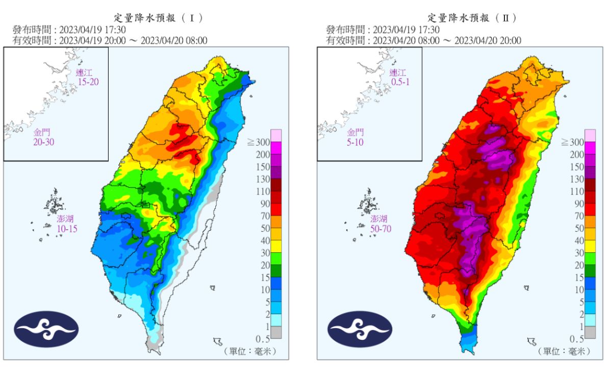 ▲氣象局稍早發布最新「定量降水預報」，能看見明（20）日上午8點至下午8點的降水預報，久違出現「紫爆」區域，坐落在高雄及台中、南投、苗栗等縣市的山區。（圖／氣象局）