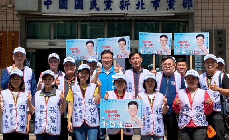 ▲前國民黨立委張慶忠之子張智倫登記國民黨第二階段立委初選。（圖 ／翻攝張智倫臉書）