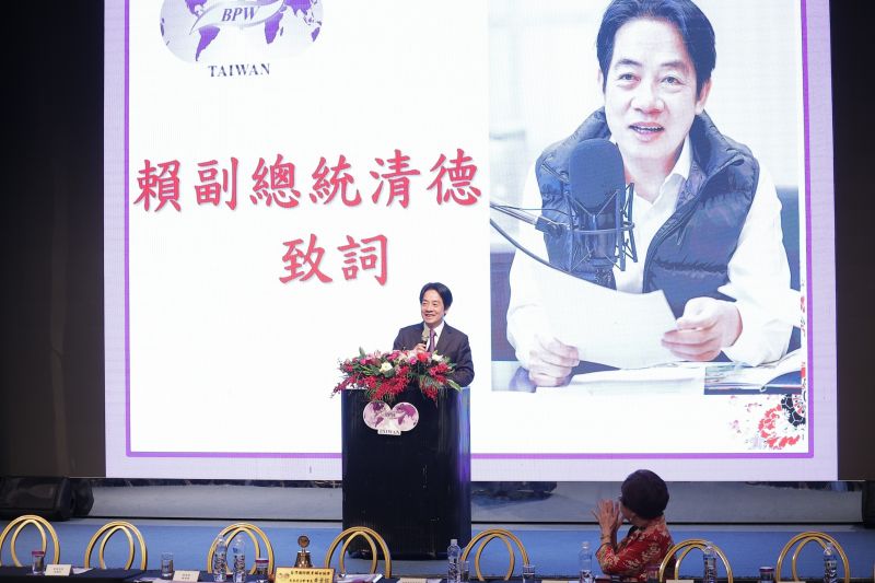 ▲賴清德出席「台灣國際職業婦女協會大台北分會第3屆授證典禮」。(圖/總統府提供)