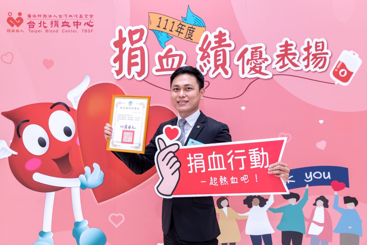 ▲信義房屋松江南京店店長李育銜代表信義房屋接受台北捐血中心的捐血績優表揚。（圖／資料照片）
