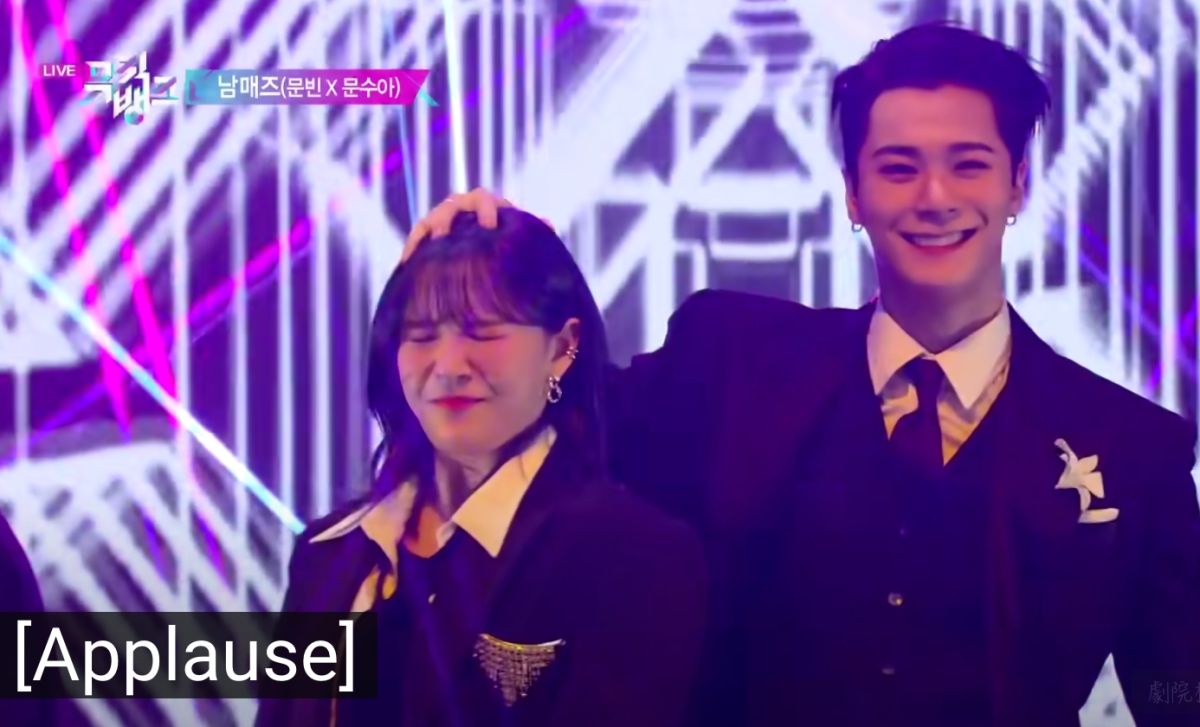 ▲南韓男團ASTRO成員文彬與妹妹、Billlie成員文秀雅去年曾經合作舞台。（圖/YT@KBS）