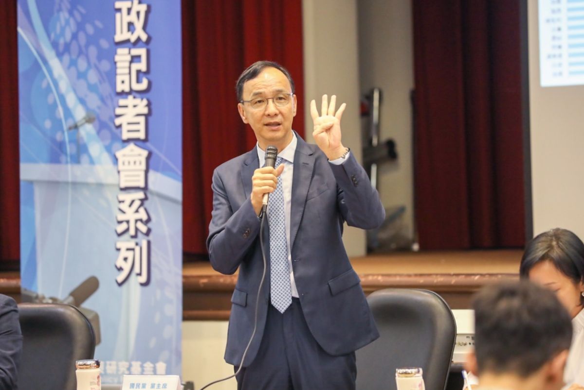 ▲朱立倫今日出席智庫記者會。（圖／國民黨提供）