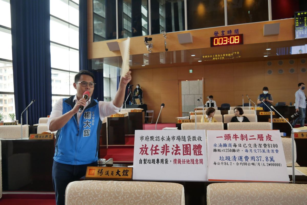▲議員楊大鋐重批，市府環保局放任非法團體自製垃圾專用袋、價錢隨意開，引起攤商民怨四起(圖／柳榮俊攝2023.4.20)