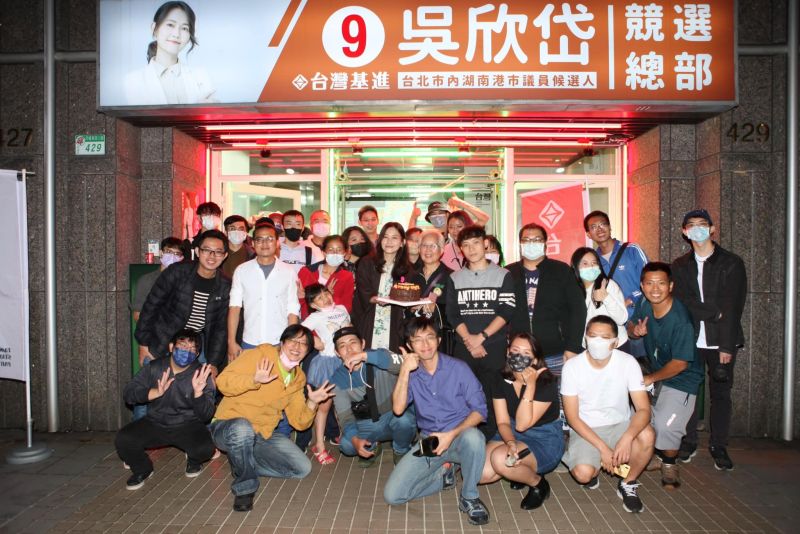▲吳欣岱去年以些微差距未能當選議員,但新人以有限資源斬獲1萬多票,成績亮眼。(圖/翻攝自吳欣岱臉書)