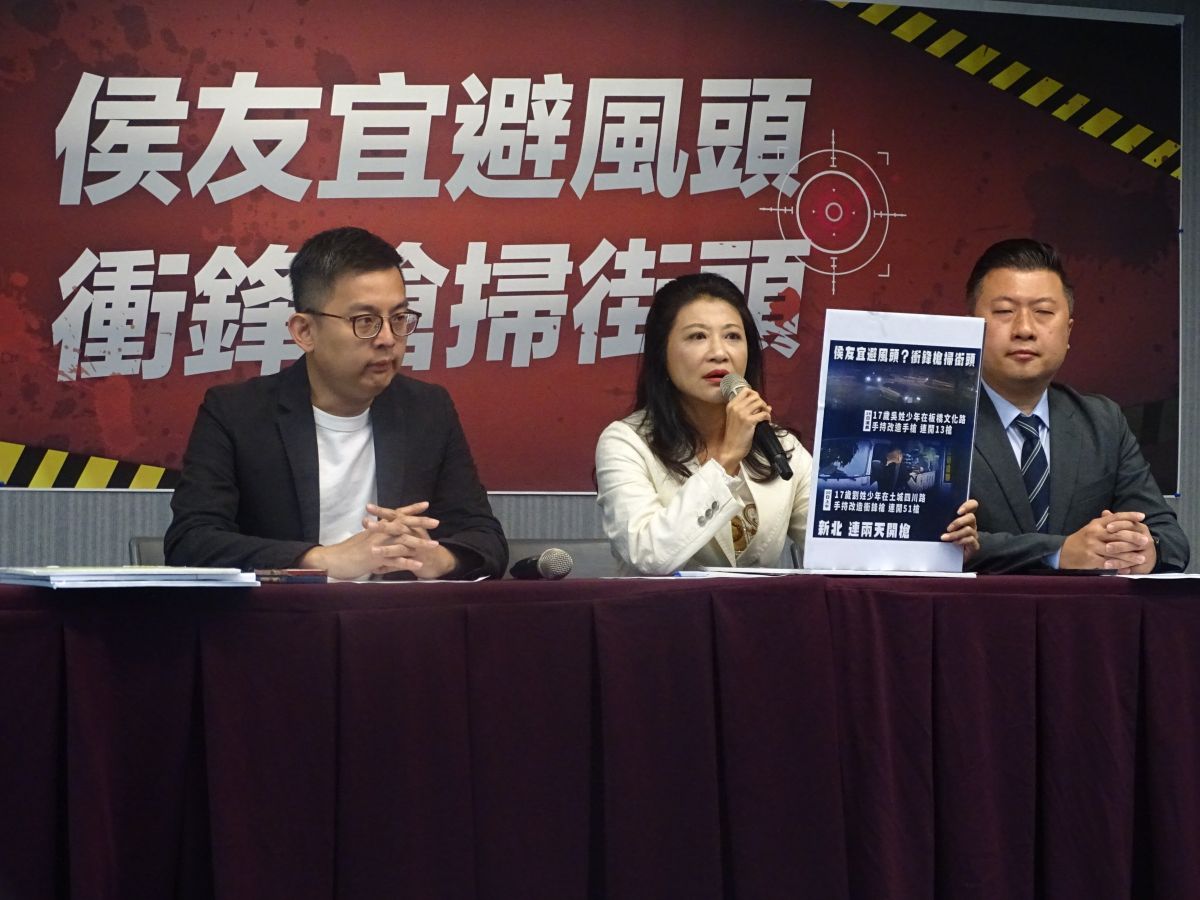 ▲針對新北土城當鋪掃射案，民進黨中央黨部舉行記者會，批評新北市長侯友宜避風頭，衝鋒槍掃街頭。（圖／記者呂炯昌攝，2023.04.21）