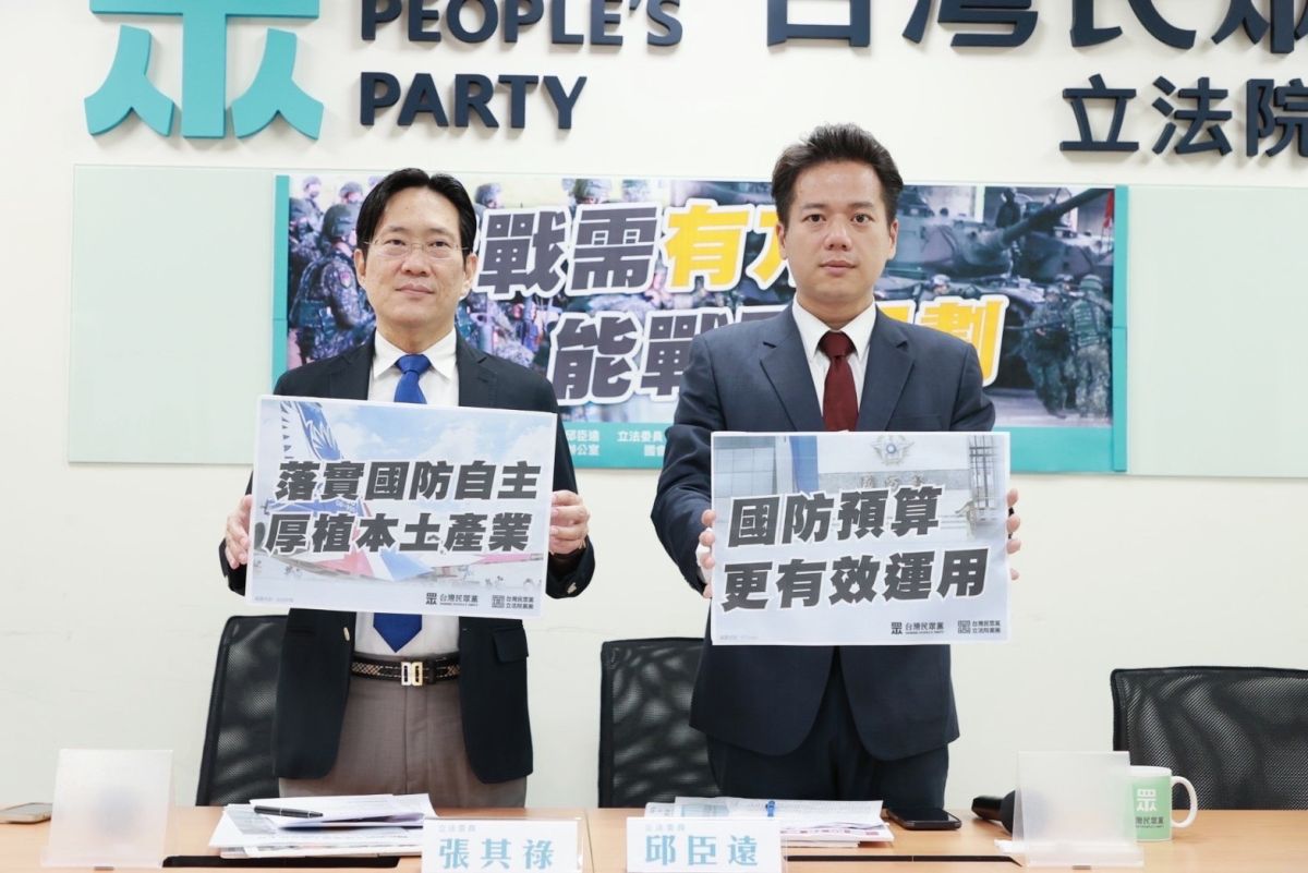 ▲民眾黨立法院黨團召開「備戰需有方，能戰要規劃」記者會。（圖／民眾黨立院黨團提供）