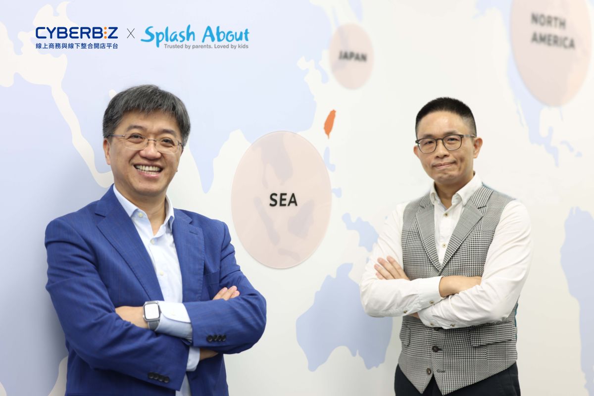 ▲南向淘金 一站就go！CYBERBIZ GLOBAL東南亞站正式上線。(圖/品牌提供)