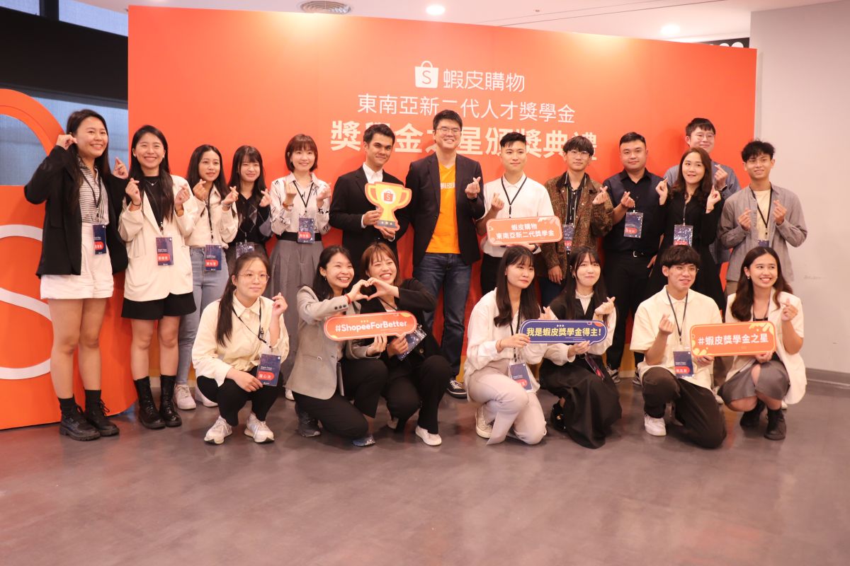 ▲蝦皮購物頒新住民二代獎學金，獲獎者展現台灣族群融合文化力。(圖/品牌提供)