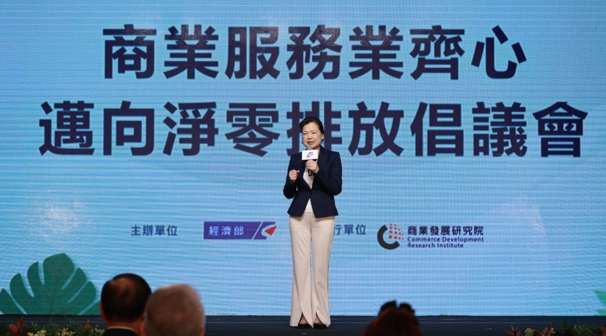 ▲經濟部今（21）日攜手國內15家標竿服務業，共同宣示減碳目標「2023年倡議廠商節電1600萬度、減碳8000噸」，將創造相當於21座大安森林公園一整年的碳吸附量。（圖／商研院提供）