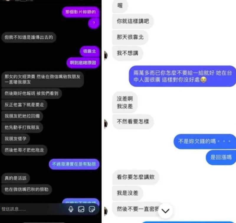▲錄影者以及協調債務的人對話曝光，孫女對於債務問題呈現「鬼打牆」狀態。（圖/爆料公社）