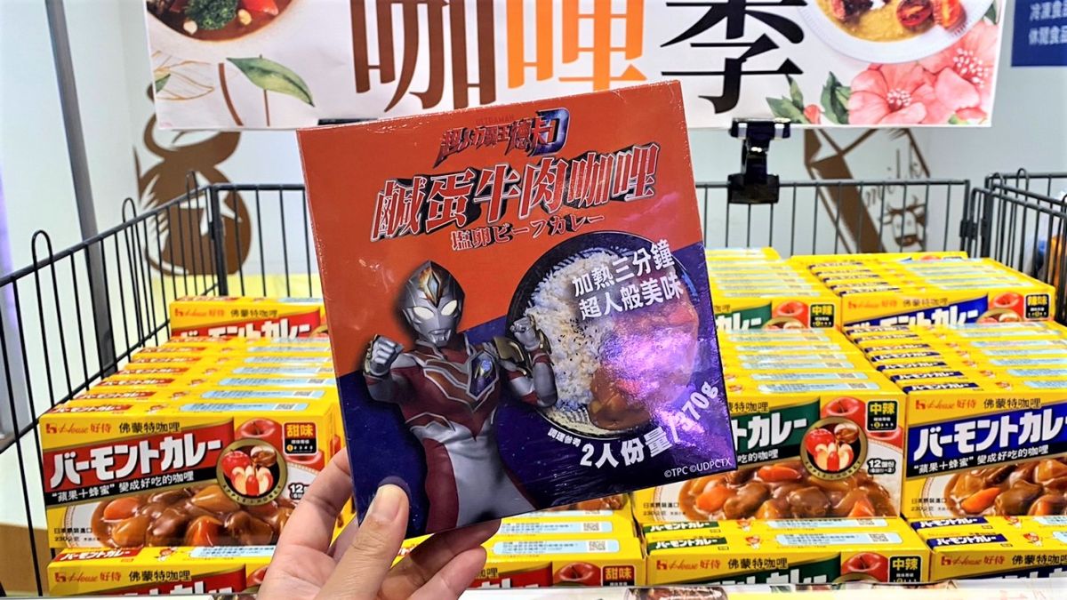 ▲全聯開賣超人力霸王德卡鹹蛋咖哩，另有咖哩、白米買1送1；7-11也推出滷肉、肉丸買1送1。（圖／業者提供）