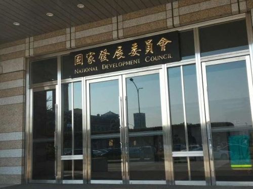 全年通膨有望跌至2%以下? 國發會:全球3大風險讓前景仍有變數
