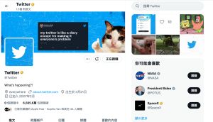 推特「藍勾勾要收費」台灣售價曝　成為Twitter金勾勾付多少錢？
