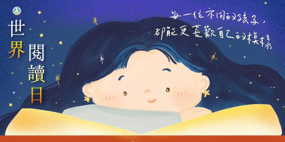 ▲教育部長潘文忠在臉書發文，推薦13至18歲青少年閱讀「我是誰我決定」。（圖／翻攝自潘文忠臉書）