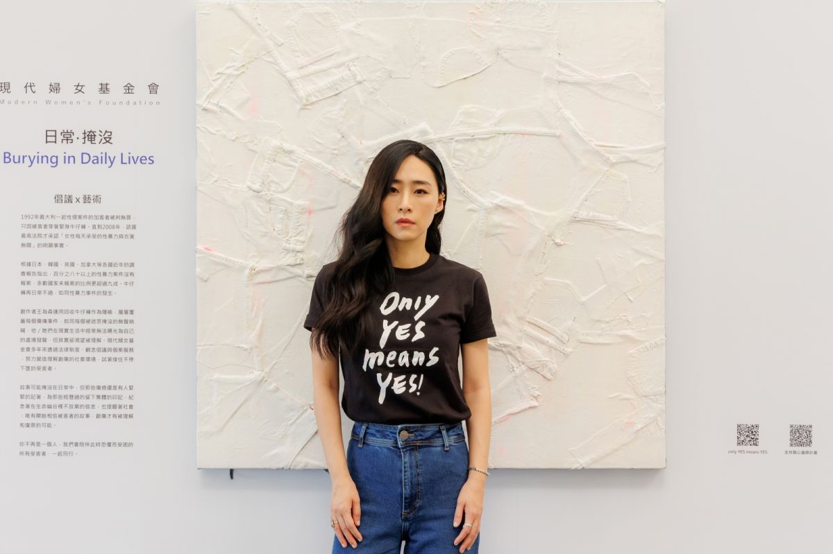 ▲吳可熙擔任現代婦女基金會倡議大使，自爆寫電影《灼人秘密》劇本時收過許多性騷擾故事。（圖／現代婦女基金會提供）