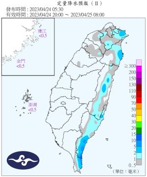 ▲本周第一波鋒面將在明（24）晚來襲，北台灣轉濕涼，北部、東半部低溫降到19°C。（圖／氣象局）