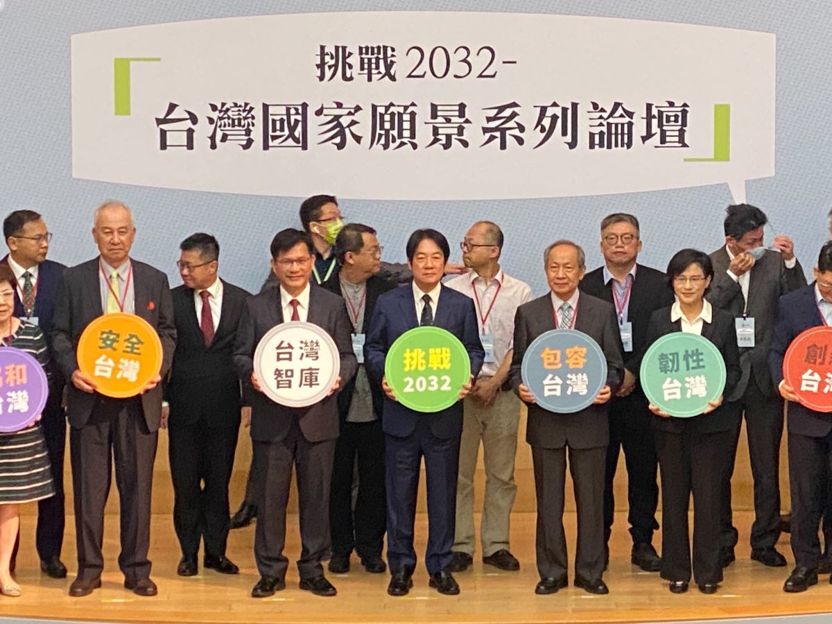 ▲賴清德受邀出席台灣智庫舉辦「挑戰2032－台灣國家願景系列論壇」，感謝智庫20多年來為台灣貢獻，也希望論壇結論能成為競選政見。（圖／記者陳威叡攝，2023.04.24）