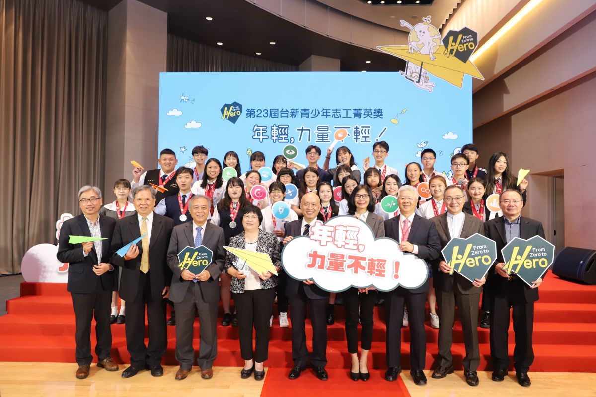 ▲第23屆「台新青少年志工菁英獎」頒獎典禮，在疫情紛擾下仍收到全台近2千件志願服務事蹟，展現「年輕，力量不輕」精神。(圖/品牌提供)