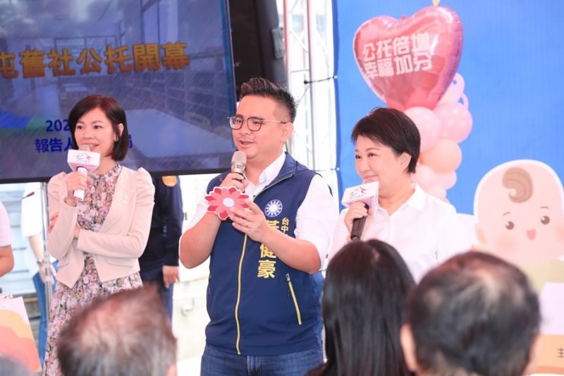 ▲黃健豪積極在公開場合亮相，今出席北屯舊社托嬰中心開幕記者會。（圖／台中市政府提供，2023.04.24）