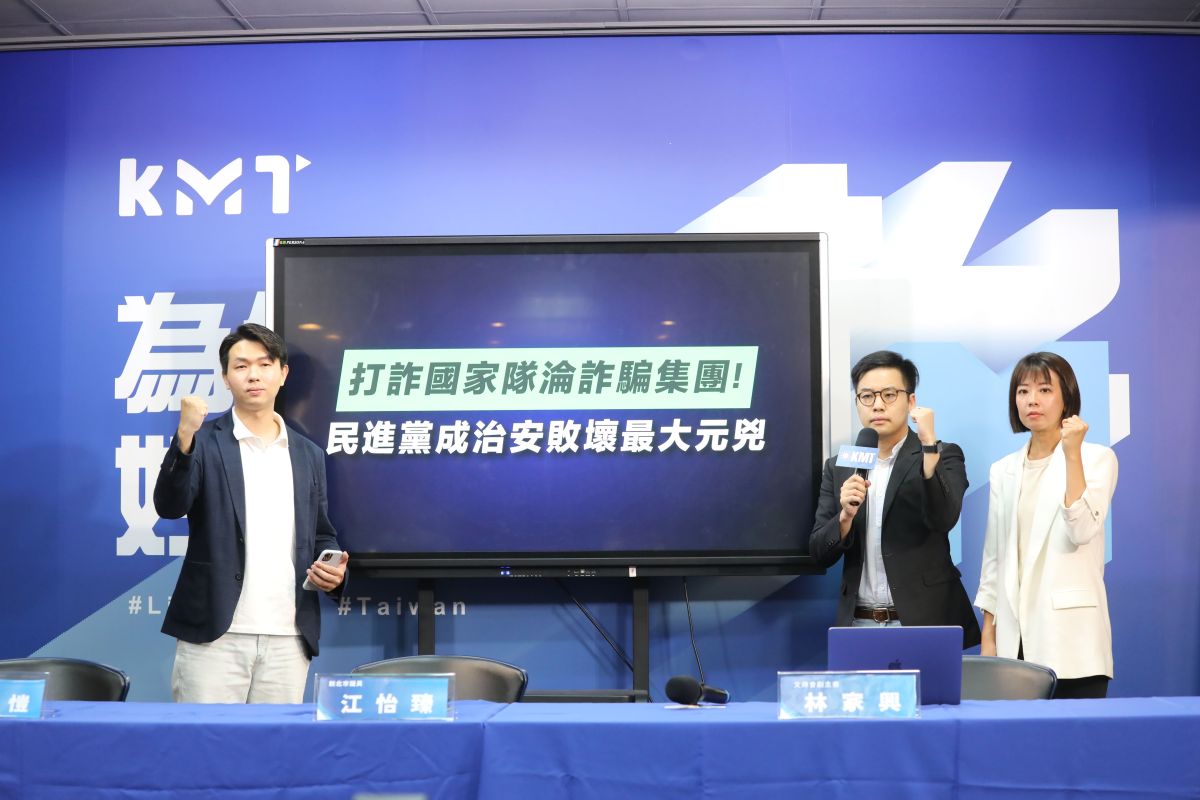 ▲新北近來治安事件頻傳，國民黨今開記者會質疑民進黨政府急甩鍋，並強調蔡政府任內治安、詐騙案件不斷攀升，才是治安敗壞最大元兇。（圖／國民黨提供）