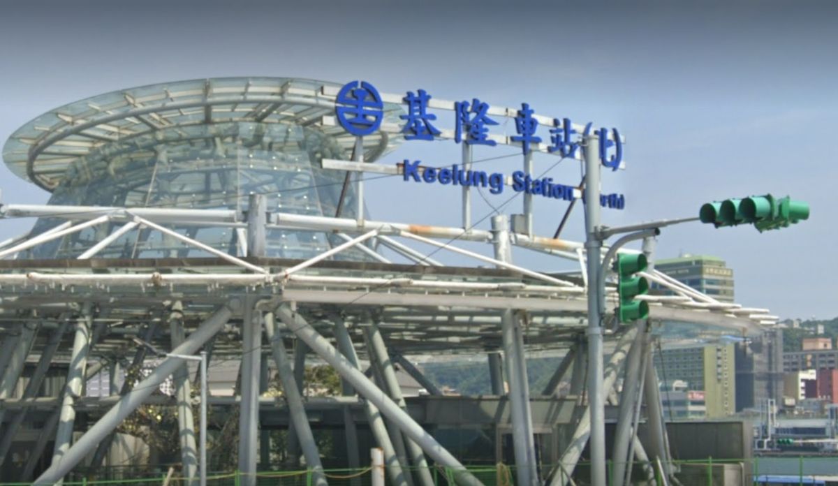 ▲基隆火車站南站第一月台今（23）日驚傳有人落軌。（圖／翻攝googlemap）   