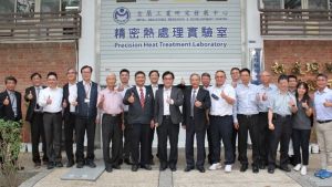 金屬中心獲贈儀器　提升台灣產業技術能量如虎添翼
