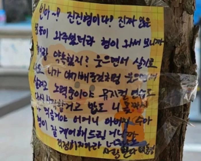 ▲JIN JIN承諾會幫文彬照顧家人,要他不要擔心。(圖/韓網)