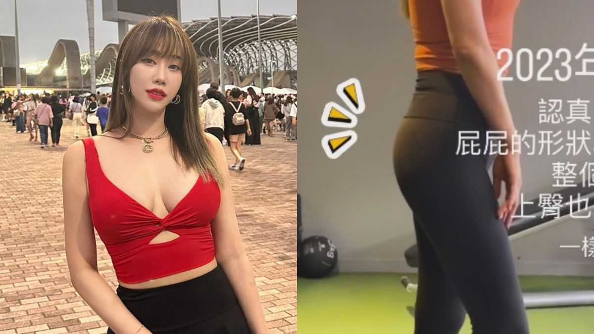 ▲「最美空姐」林佩瑤分享她健身1年來的成果，還大方分享屁股臀圍提升的祕訣，直呼：「勇敢給它練下去吧！」（圖／翻攝林佩瑤IG）