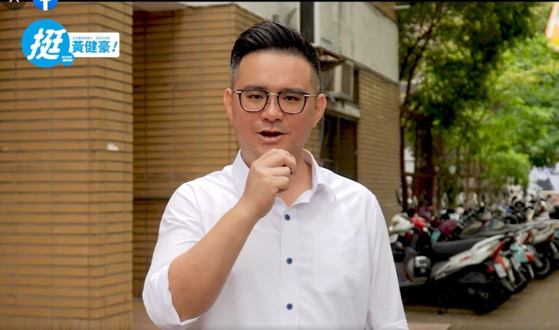 ▲黃健豪表示，自己較關注下個世代將面臨的種種問題。（圖／翻攝黃健豪臉書，2023.04.25）