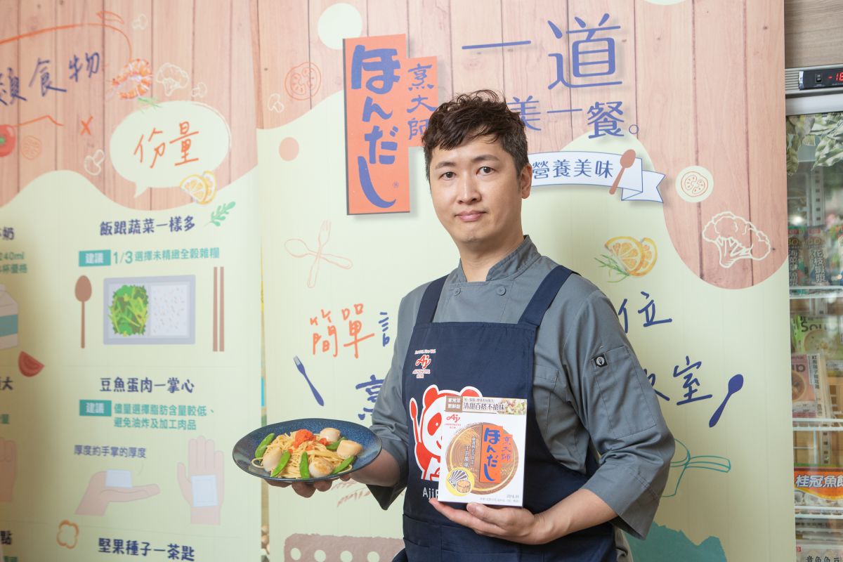 ▲「克里斯餐桌」教學如何使用烹大師製作「一道完美一餐」。（圖／品牌提供）