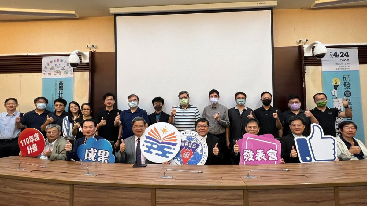 ▲高醫大、高科大舉辦「成果發表會」共展跨域合作成果。（圖／高醫大提供）