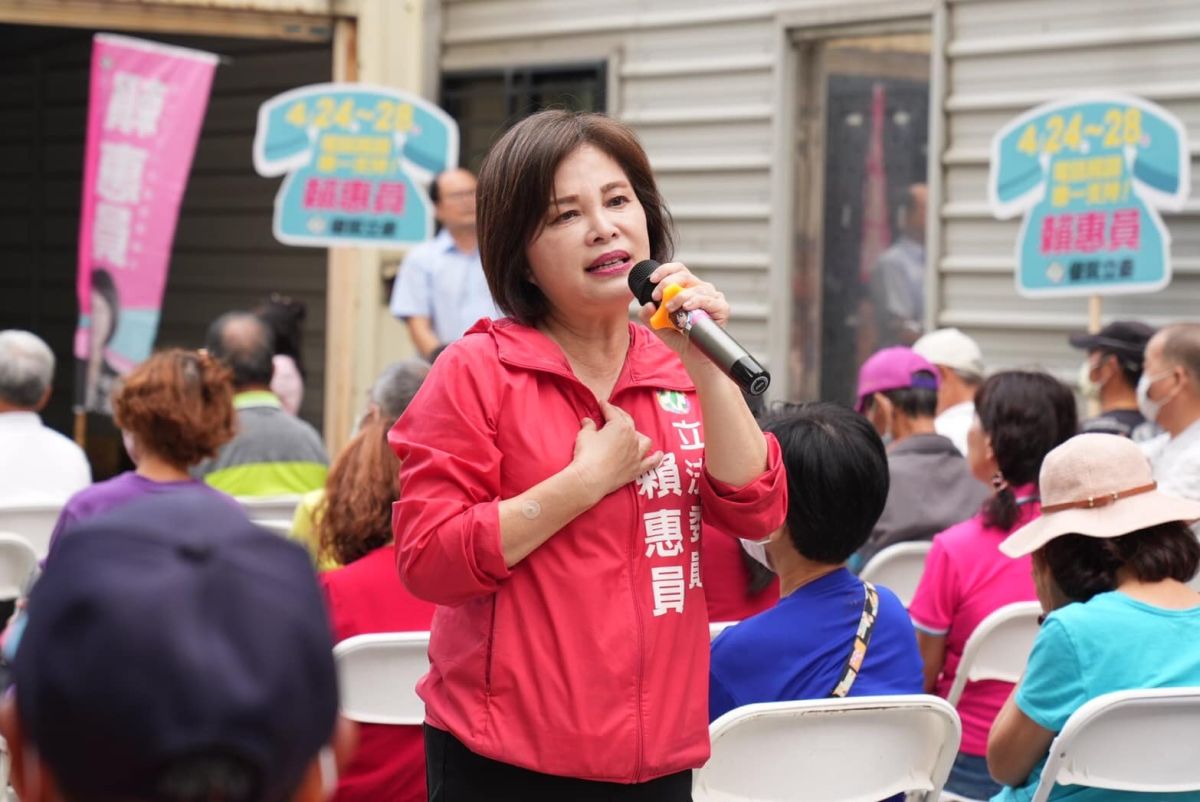 ▲中正大學學倫會結果出爐，認為賴惠員論文有未適當引註學術瑕疪。（圖／翻攝自賴惠員臉書）