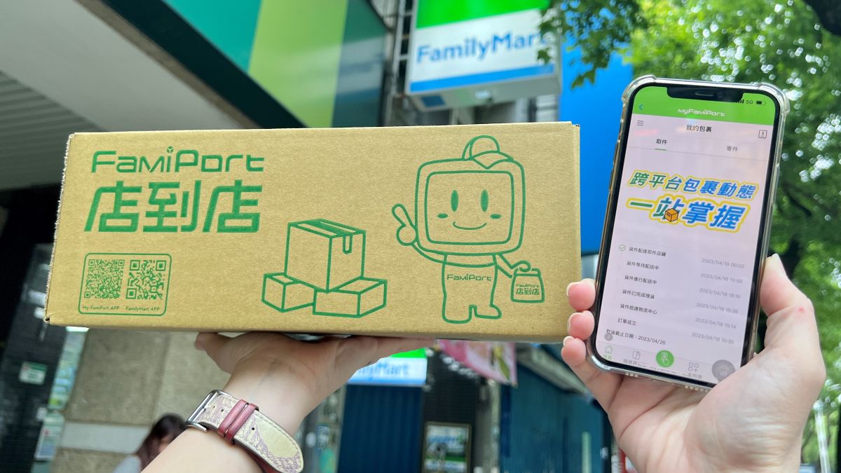▲全家APP大升級，沒帶證件也能領0元包裹；7-11則限時兩天取件送11元購物金。（圖／業者提供）