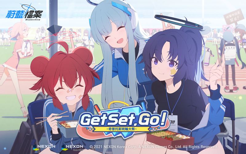 ▲《蔚藍檔案》「Get Set GO!」更新。(圖/品牌提供)