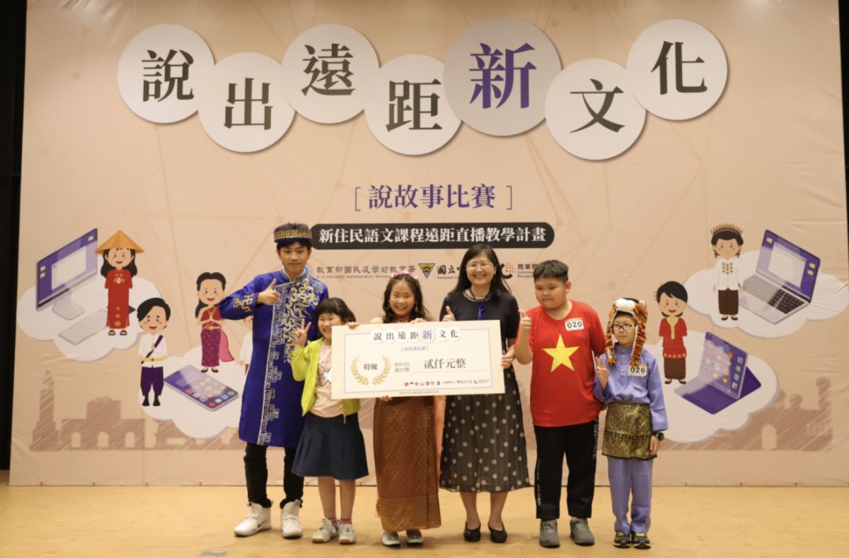 ▲教育部國教署陳碧玉科長頒發榮獲特優組別。（圖／商研院）