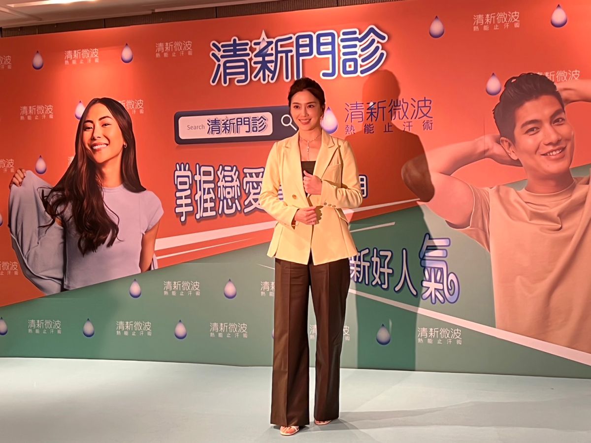 ▲「最美博士」許藍方今出席活動，提及身體氣味對於兩性關係的影響，狐臭恐摧毀感情發展。（圖／記者張志浩攝）