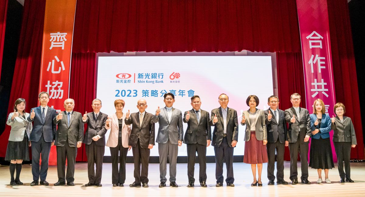▲新光銀行李正國總經理(右七)親率高階主管於北中南分區說明發展策略，期許同仁們齊心協力，合作共贏。（圖/品牌提供）