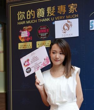 ▲葉靜涵表示髮絲的柔順度影響個人運勢。(圖/Hair Much) ▲葉靜涵表示髮絲的柔順度影響個人運勢。(圖/Hair Much)