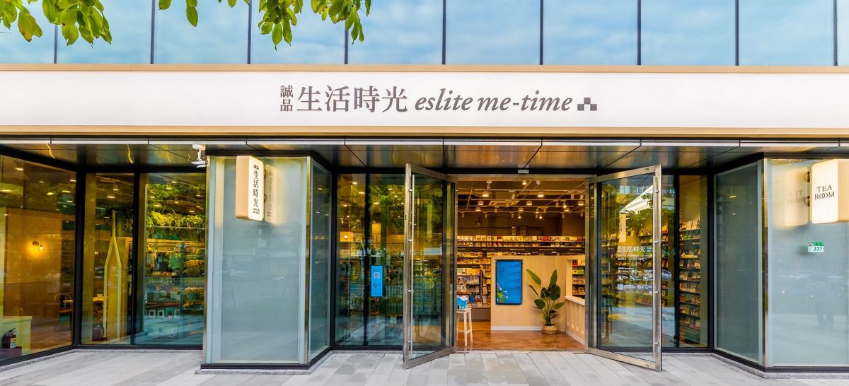 ▲誠品眼光放在未來，疫情期間開出誠品生活時光社區小店，等於提前養成消費者習慣。（圖／誠品提供）