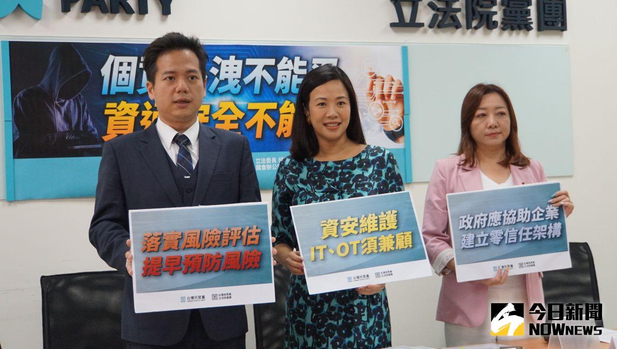 ▲民眾黨立院黨團促儘速修正《資通安全管理法》。（圖／記者呂炯昌攝，2023.04.27）