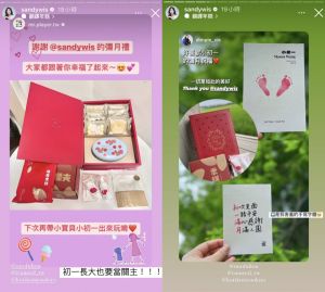 ▲吳姍儒兒子滿月了,在她精心準備的彌月禮中,還藏有一張手寫卡片。(圖/翻攝吳姍儒IG) ▲吳姍儒兒子滿月了,在她精心準備的彌月禮中,還藏有一張手寫卡片。(圖/翻攝吳姍儒IG)