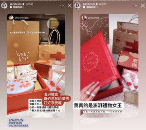 ▲吳姍儒兒子的彌月禮相當澎湃。(圖/翻攝吳姍儒IG) ▲吳姍儒兒子的彌月禮相當澎湃。(圖/翻攝吳姍儒IG)