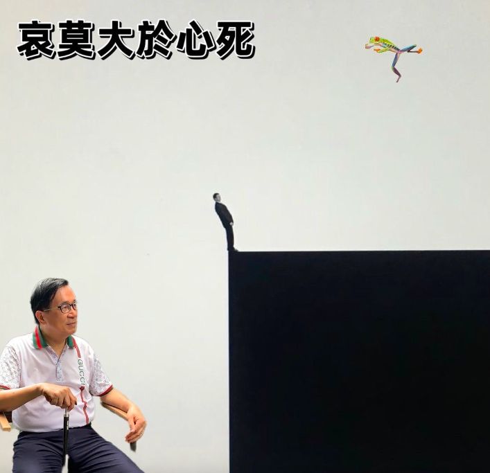 ▲陳水扁表示，哀莫大於心死。（圖／翻攝陳水扁新勇哥物語）